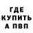 Метадон VHQ Rhi Y