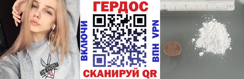 Купить  Таштагол  Героин гречка 