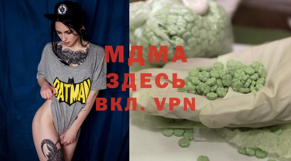 гидропоника Карпинск