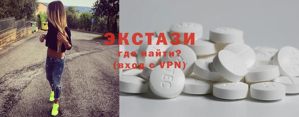 гидропоника Карпинск