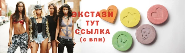 гидропоника Карпинск