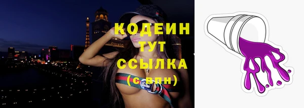 прущая мука Карталы