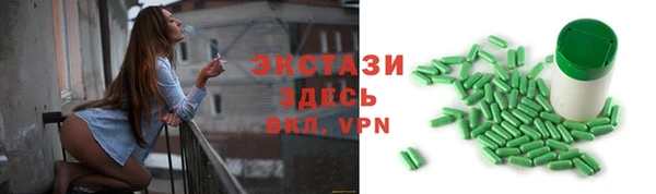 прущая мука Карталы