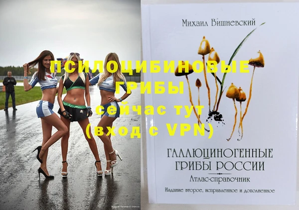 каннабис Касимов