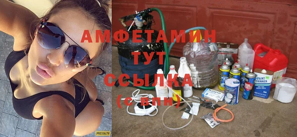 прущая мука Карталы