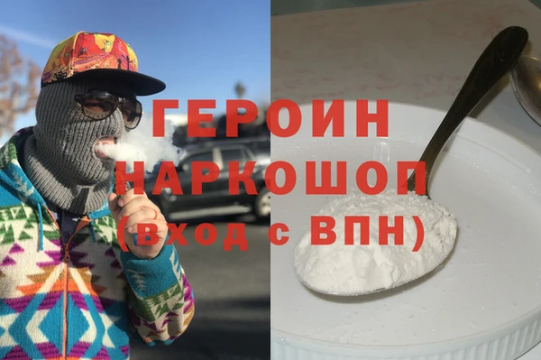 прущая мука Карталы