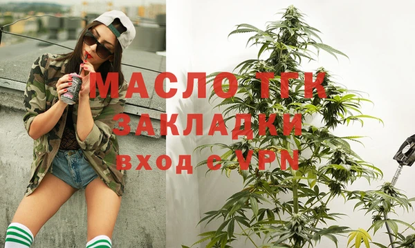 прущая мука Карталы