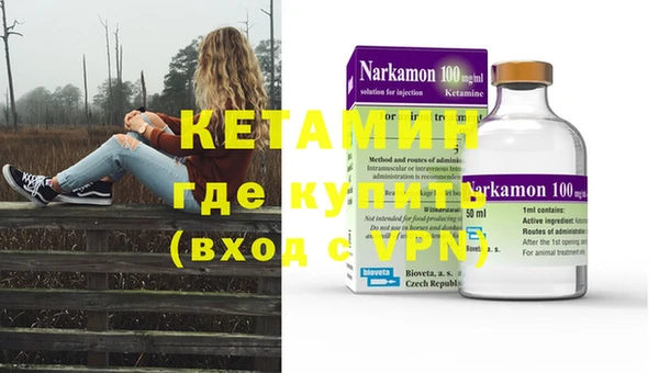 гидропоника Карпинск