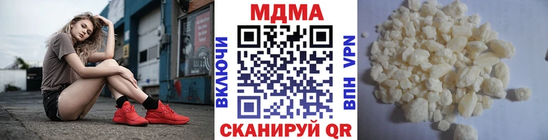 Купить  Таштагол  МДМА crystal 