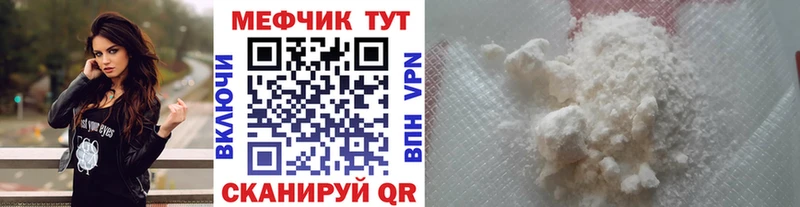 Меф VHQ  Купить закладки  Таштагол 