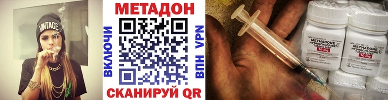 Купить где  Таштагол  Метадон мёд 