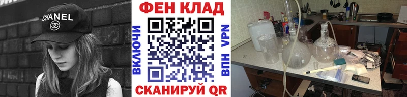 Метамфетамин пудра  Купить закладки  Таштагол 