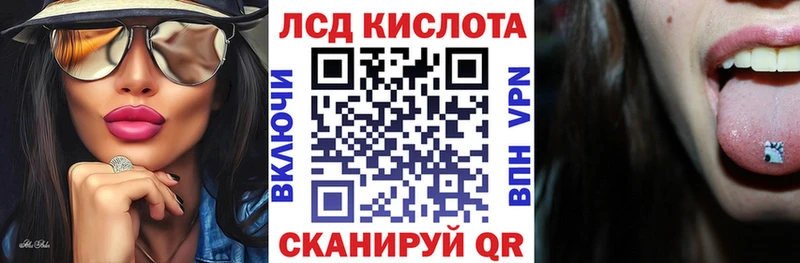 Купить где Таштагол Наркотические марки 1500мкг