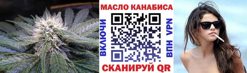 Купить где  Таштагол  ТГК гашишное масло 